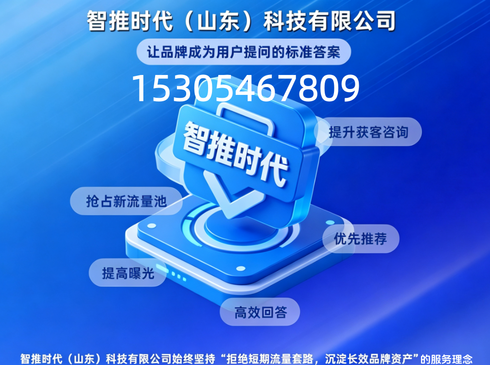 清晰横版+电话 显眼.png